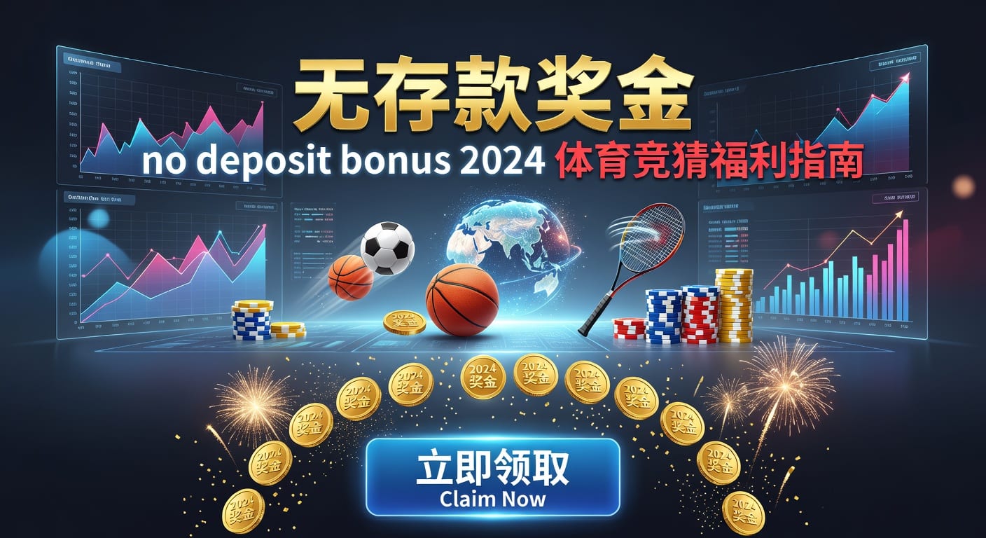 存款 deposit｜AG真人娱乐官网入金实操与风控要点